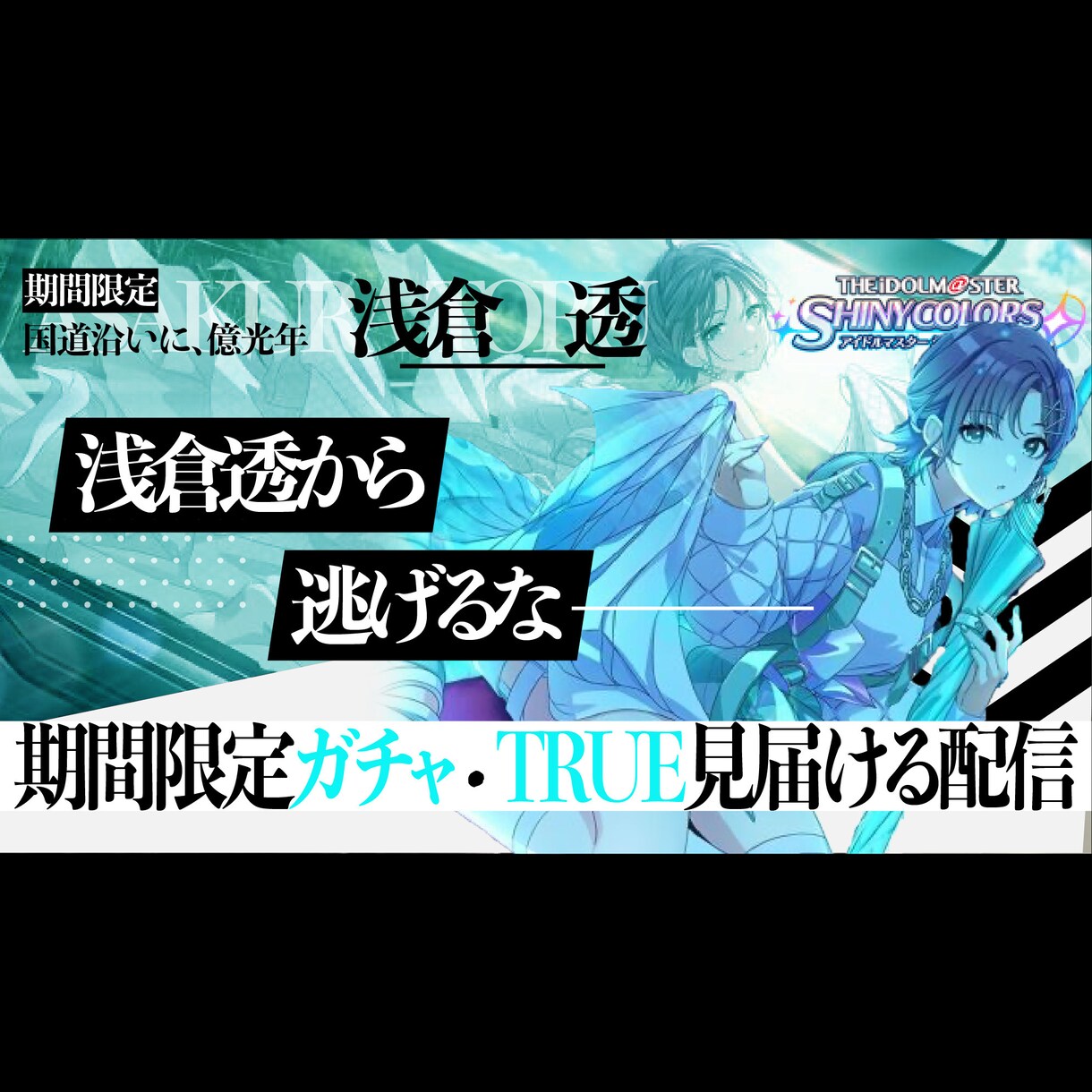 動画のクリック率を上げるサムネイルデザイン作ります マーケティング視点から動画、投稿サムネイルデザインを提案！！ イメージ1