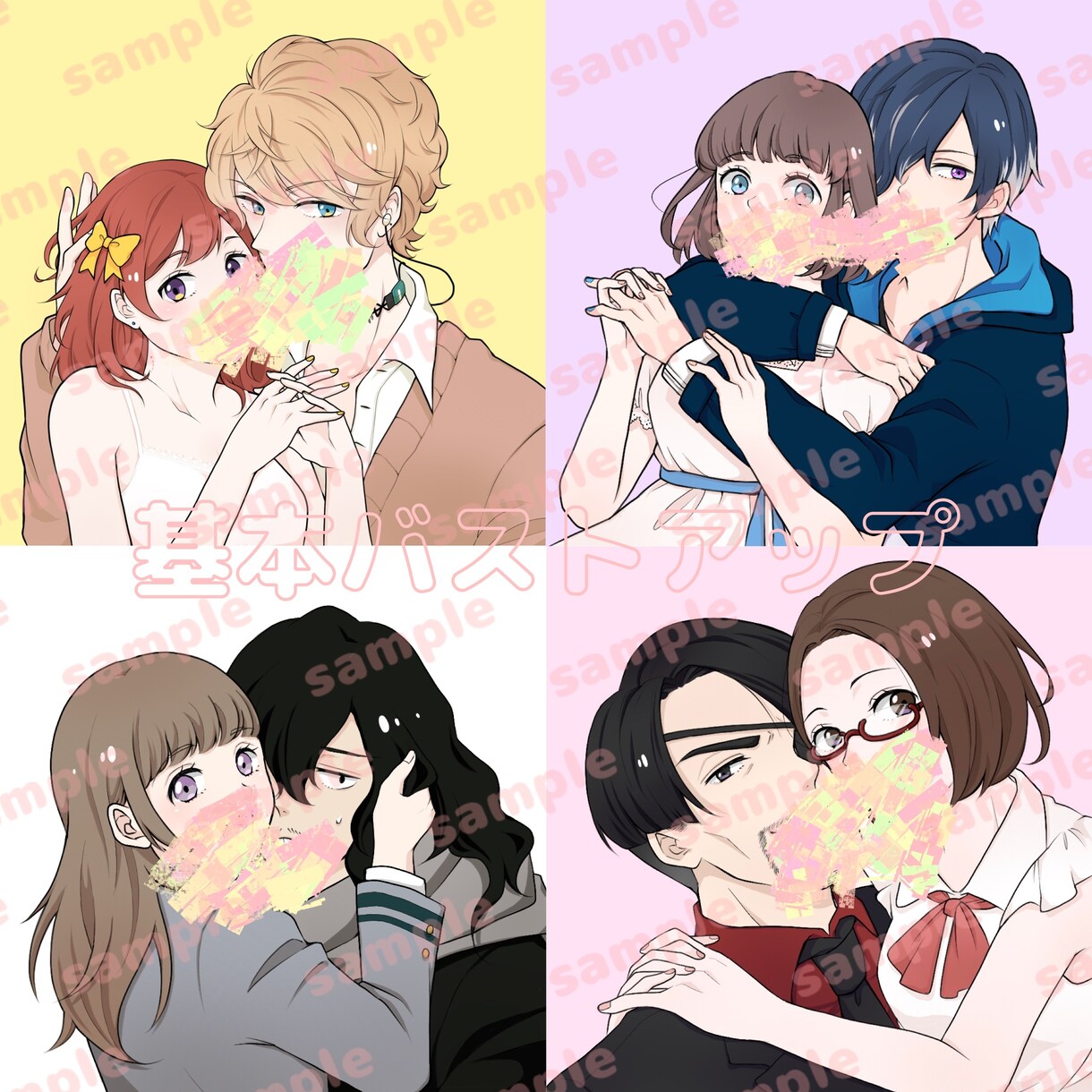 推しとの夢絵アイコン描きます アイコンでイチャイチャ見せつけたい方へ♡ イメージ3