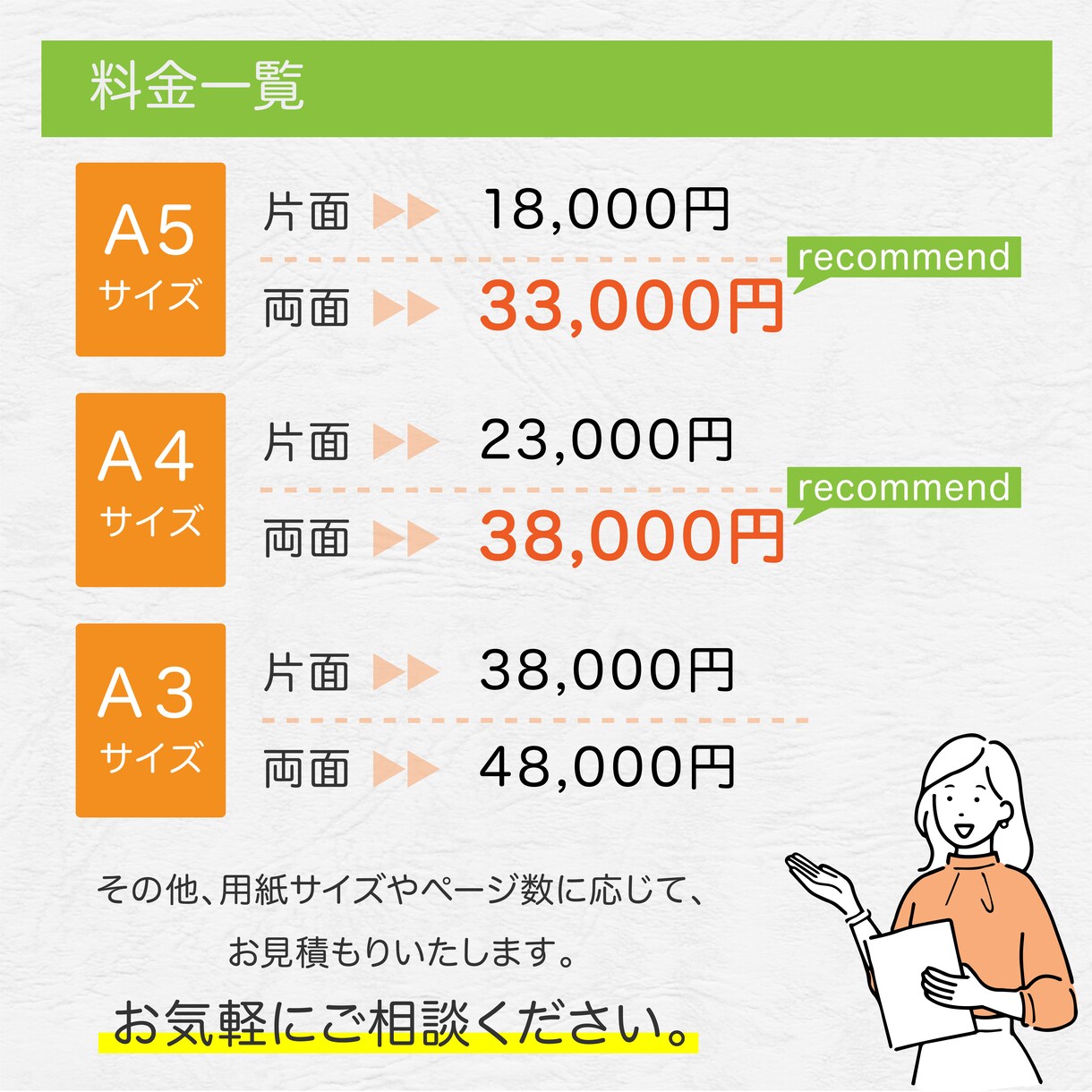 複数提案！見やすく、上品なチラシ・パンフ制作します ラフ案なしでもOK！完成イメージを共有しながら制作します イメージ4