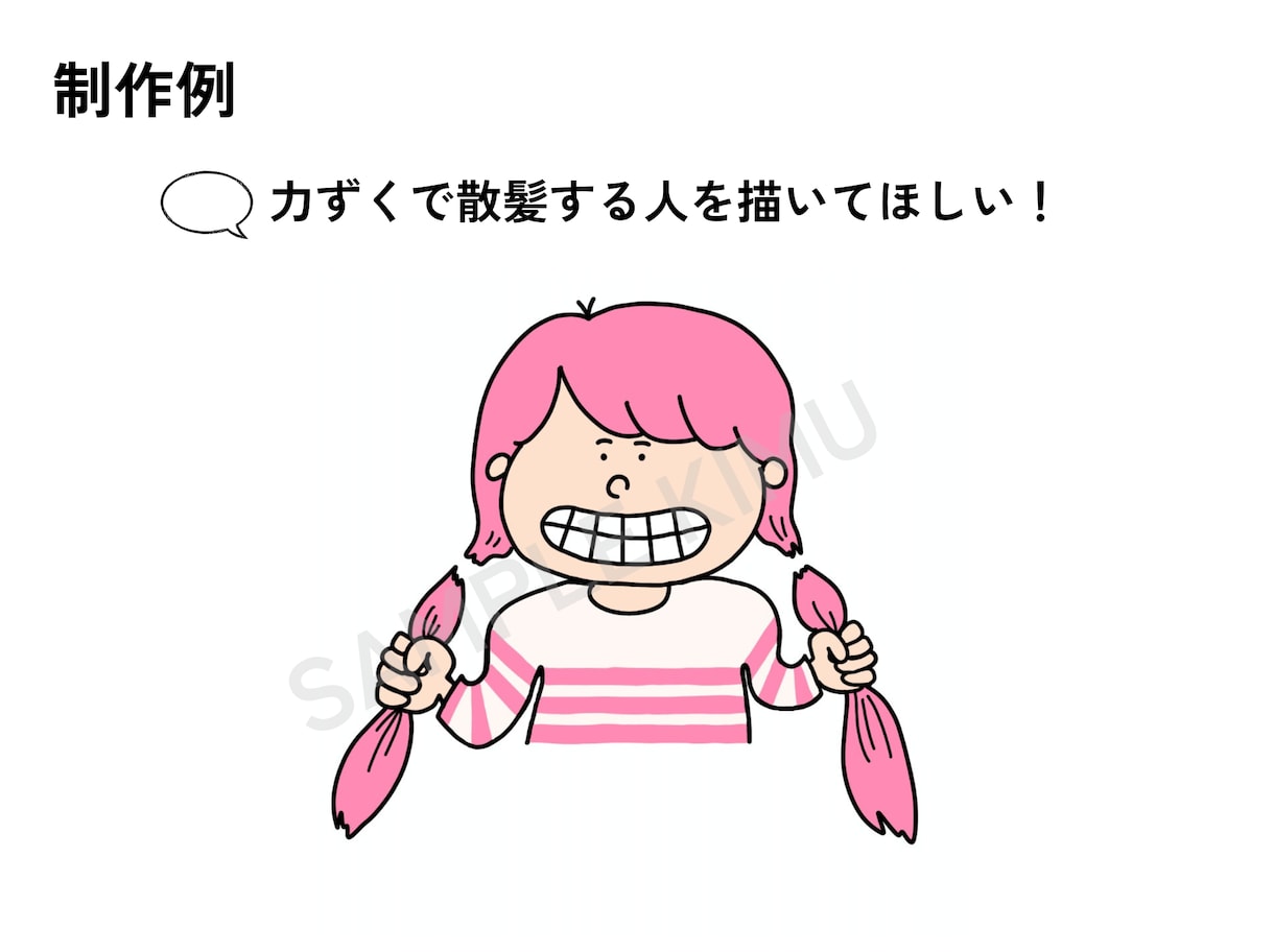 ポップでゆるいオリジナルキャラお描きします イメージからオリジナルキャラを制作！ イメージ2
