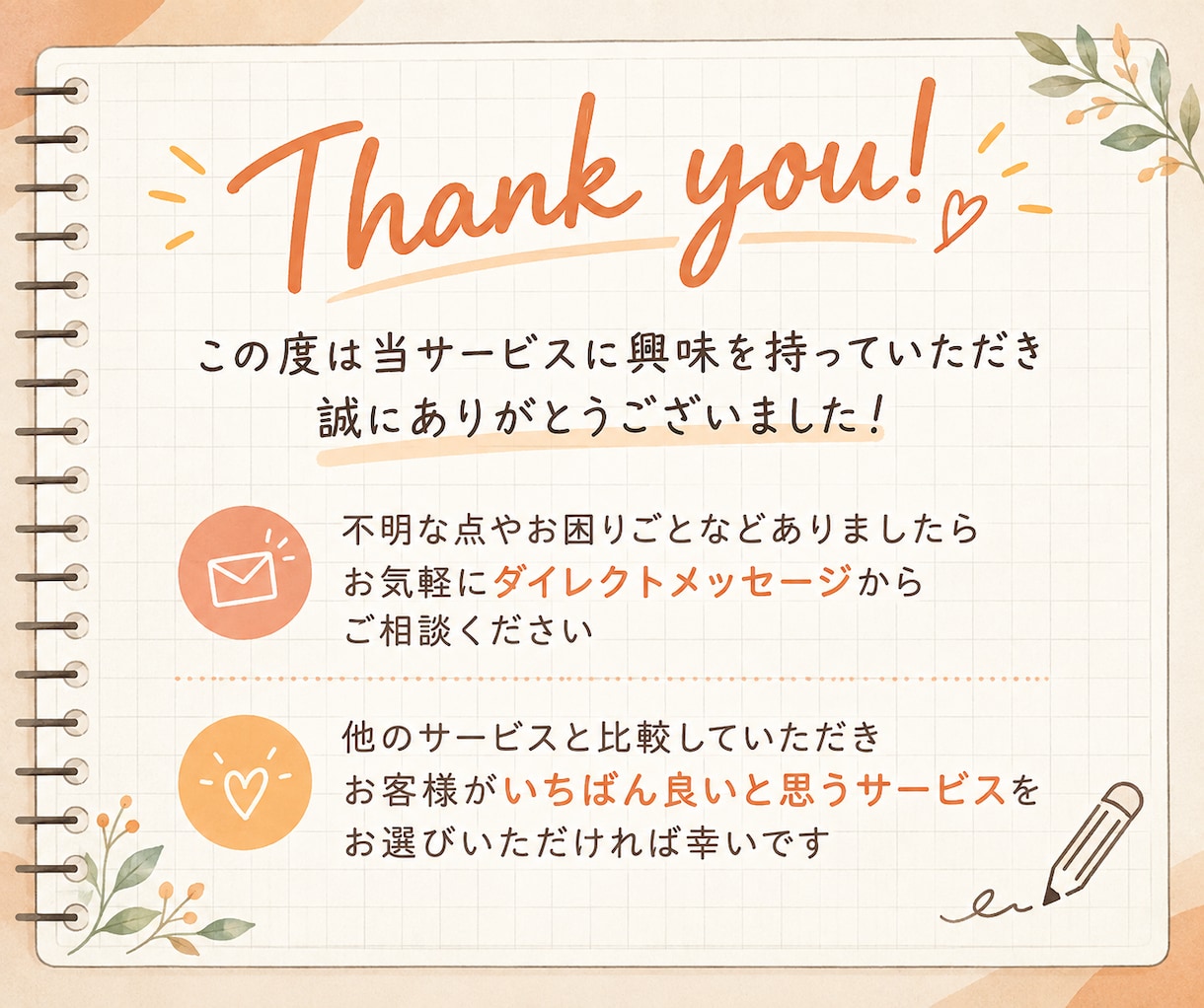 1本3000円～/あなたの講座の教材動画作ります 講座の「伝えたい」を分かりやすく、あなたの知識と想いを形に。 イメージ2