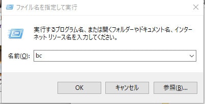 プログラムをショートカットで起動する方法伝えます デスクトップを綺麗にしたい方にオススメです！ イメージ1