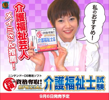 介護でお悩みの方を癒します イメージ2