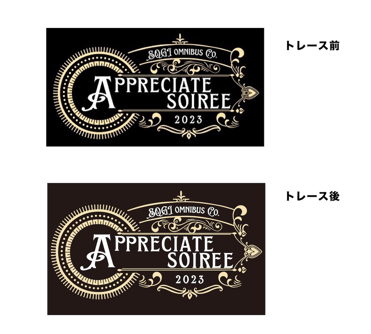 ロゴ、イラスト、粗い画像などAiデータ化します Aiデータに関することなんでもご相談ください！ イメージ2