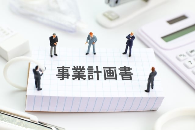 不動産新規事業のロードマップ・フロー等を作成します 不動産事業の進め方に不安がある方へのサービスです イメージ3