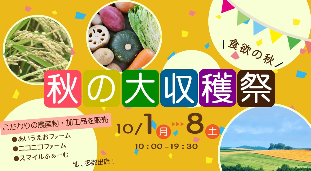 バナー作成いたします お客様が満足できるよう、寄り添って作成いたします イメージ1