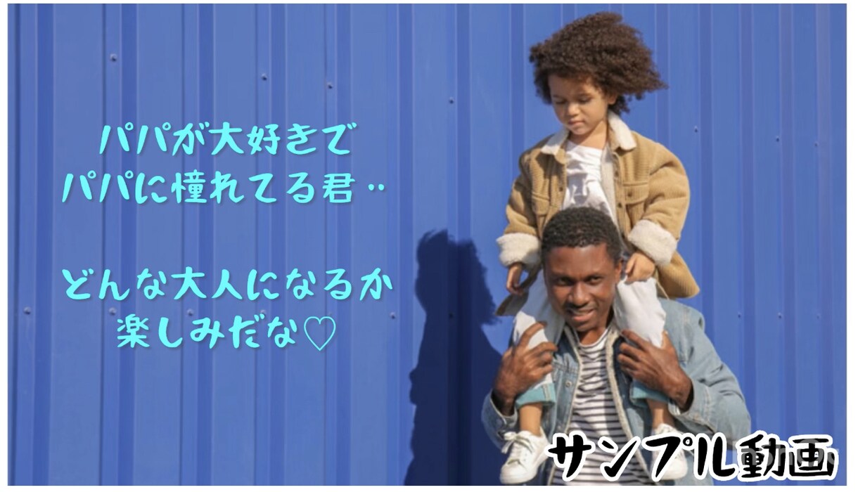気持ちを表す動画作り！世界に一つ動画制作いたします 結婚式、誕生日、成長記念、お祝いなど大切な想い動画にします イメージ2