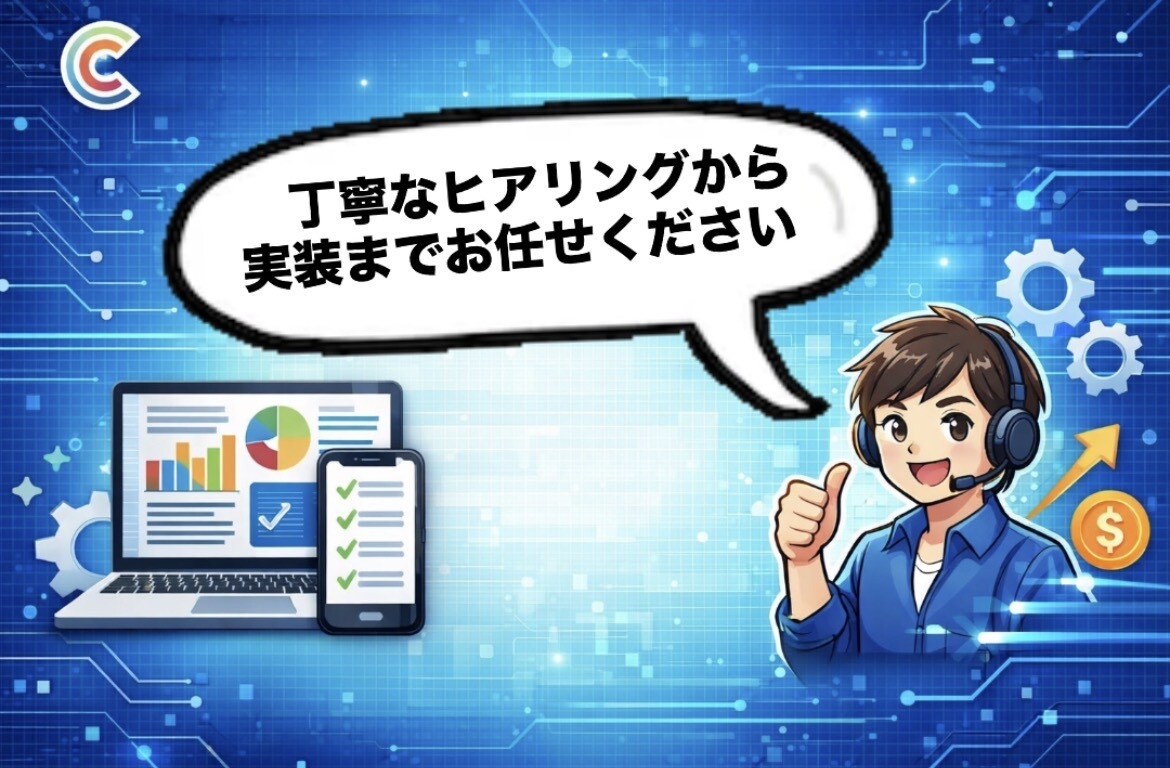 格安で業務効率化アプリケーションを開発します 丁寧なヒアリングから現場の悩みを解決します。 イメージ1