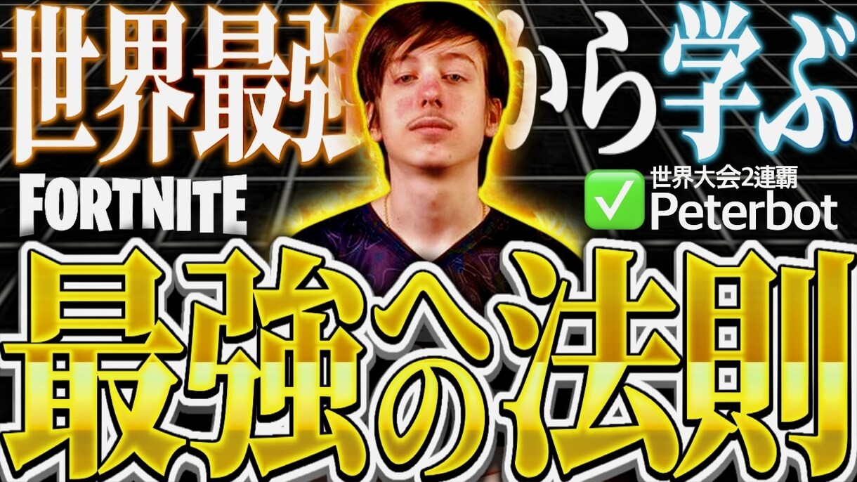 安価で目立つYouTubeのサムネイルつくります 安価・クリック率意識したデザイン・柔軟な対応 イメージ6