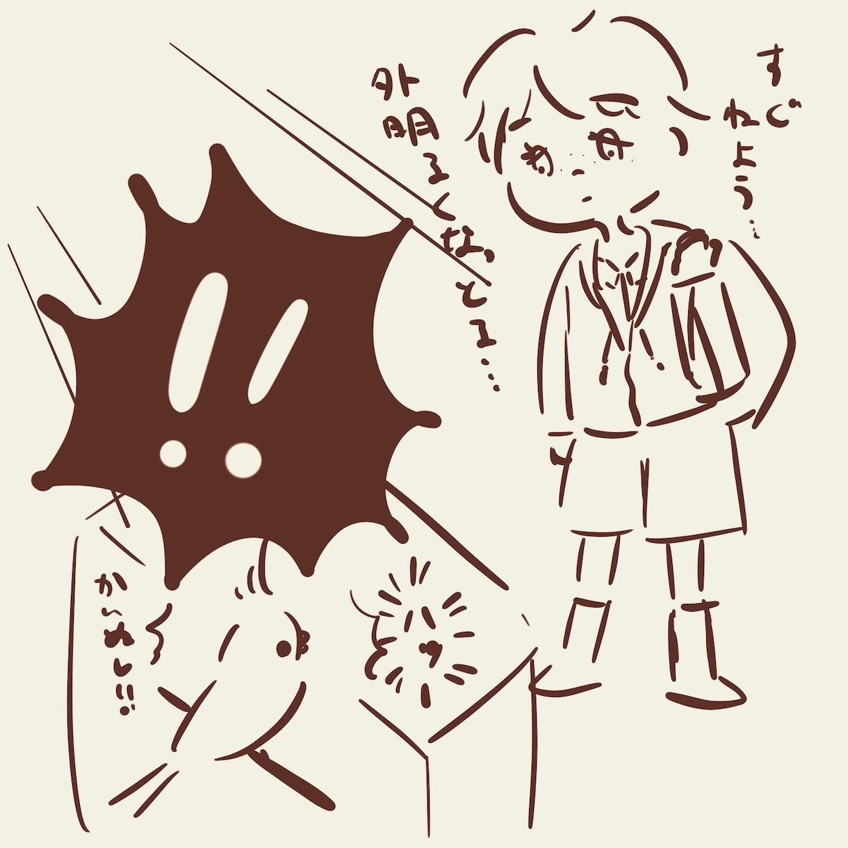 ラフな四コマ漫画つくります 日常系ブログや個人ブログにオススメ!シンプルな四コマ イメージ2