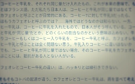 10,000字前後の記事を書き下ろします 一件ずつ丁寧に仕上げます！！！！ イメージ1