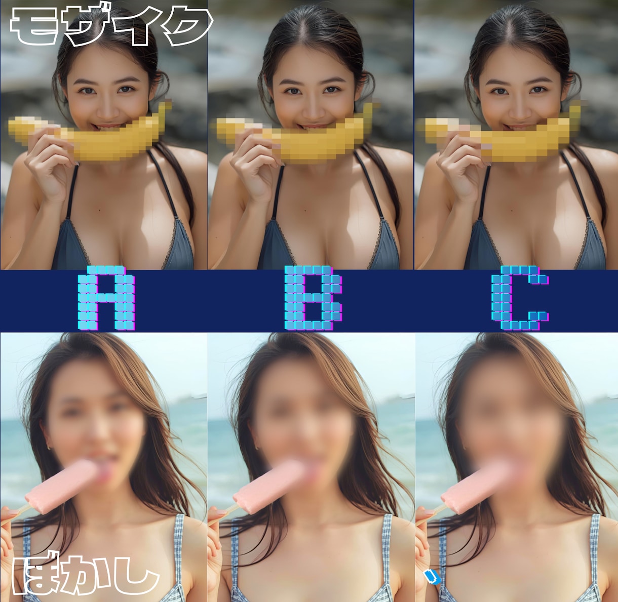 動画モザイク・格安高品質・最短即日できます ¥300/分・ファンサイト向け・業界10年目・ぼかしも可 イメージ3