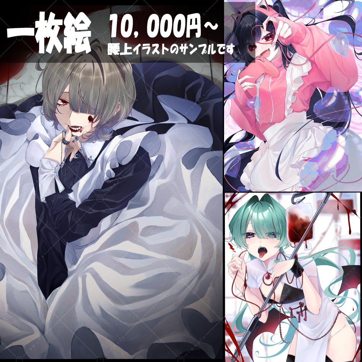 SNS、配信用イラスト、MVイラスト何でも描きます 修正無制限であなたの理想のイラストを制作致します！ イメージ4