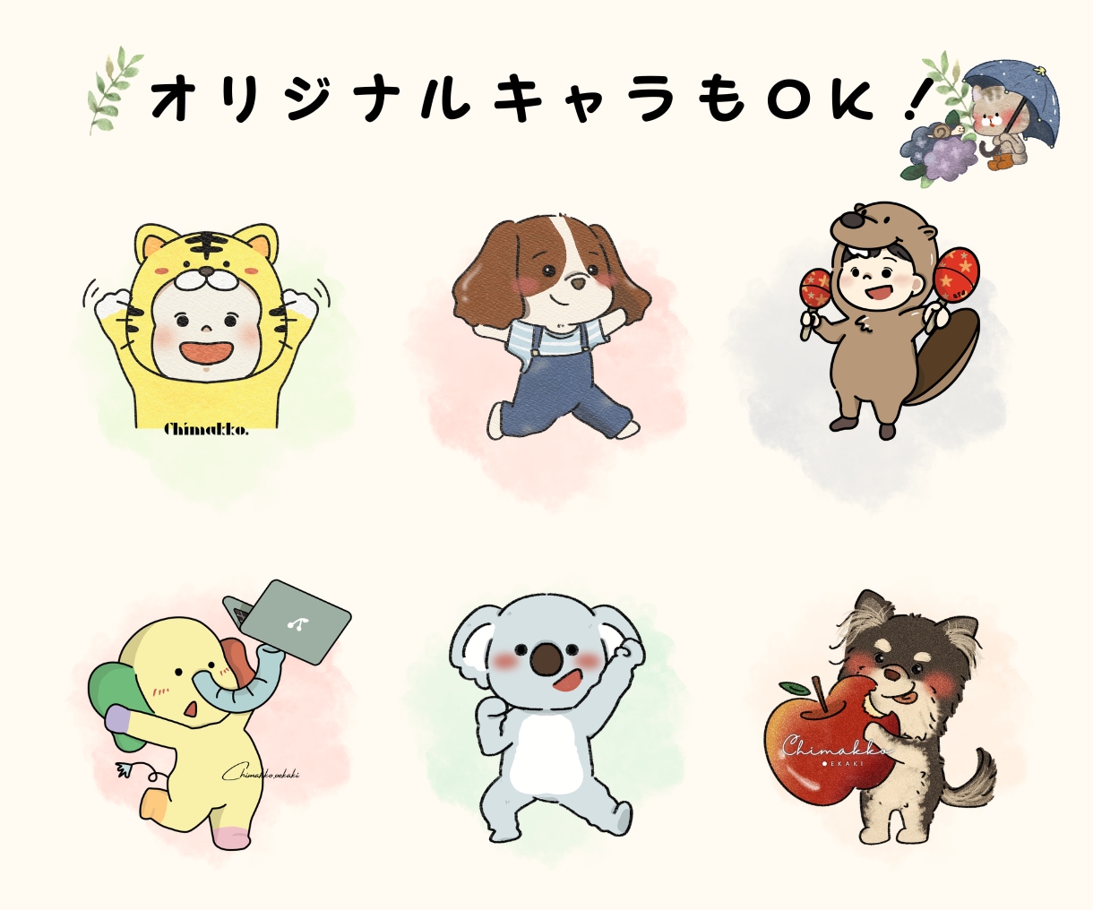 アイコン・挿絵に！絵本風ゆるかわ似顔絵お描きします 商用利用OK！絵本の1ページのようなやさしく可愛いイラスト イメージ4