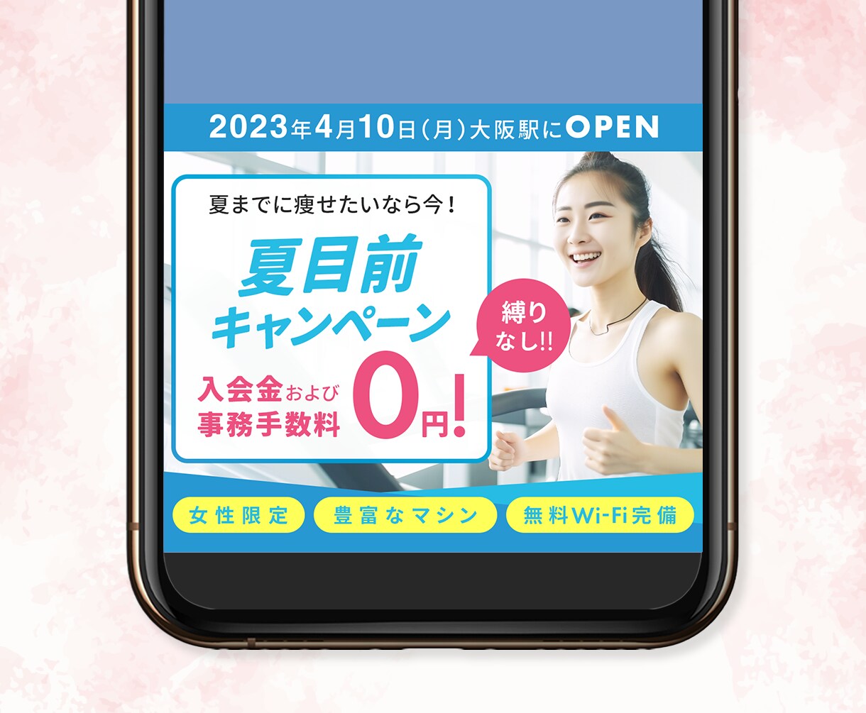 女性ターゲットに刺さるデザインを制作します 集客と売上UPのお手伝いをします！ イメージ7