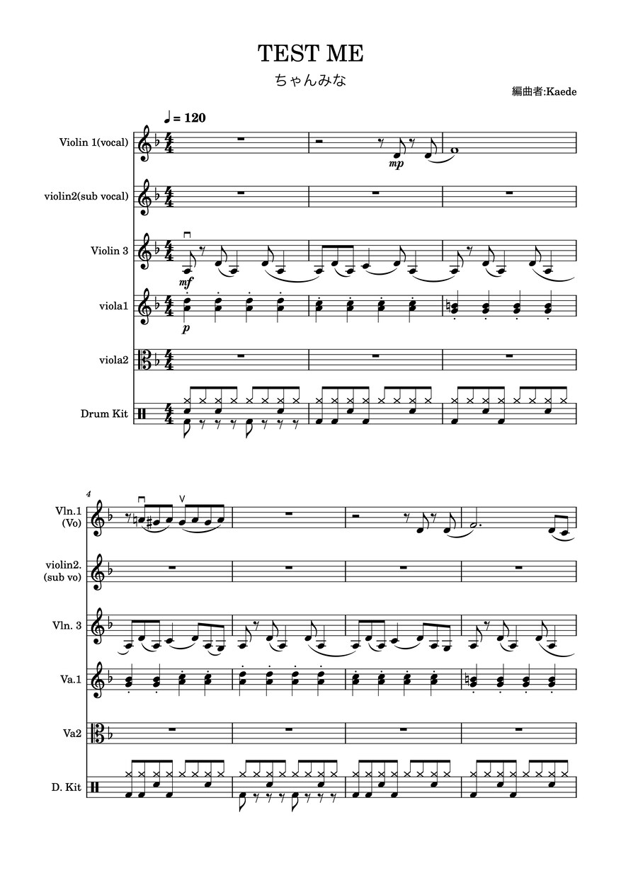 バイオリン譜作成｜耳コピでアニソン邦楽対応します 紅蓮華・残響散歌など実績多数｜アニソン・JPOP対応 イメージ1