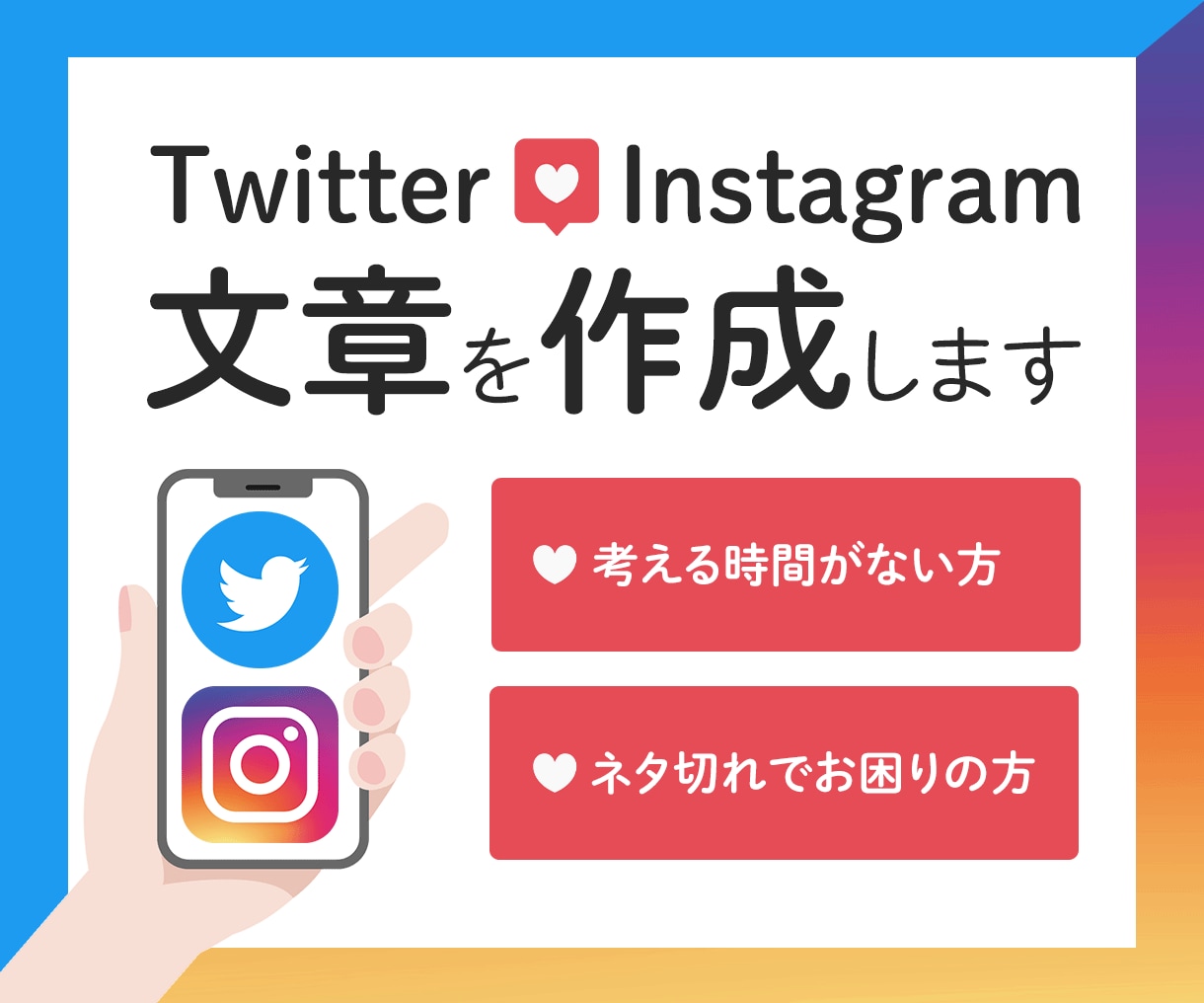 売れる！目に止まる！ココナラ出品画像制作します ライバルと差がつく！サービス検索でクリックされる画像を制作！ イメージ5