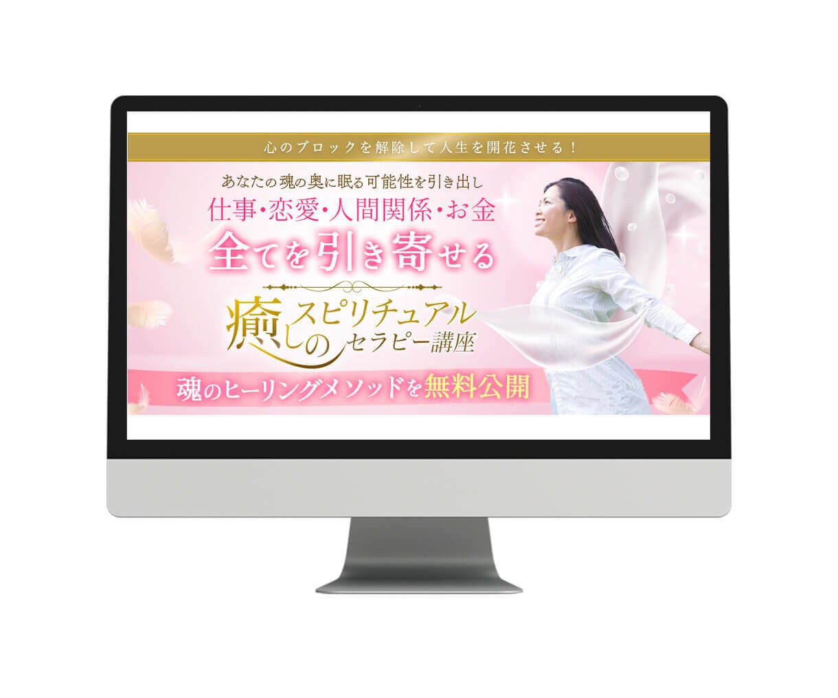 原稿サポート有！ワードプレスでLP作成します セールスデザイナーによる売上・集客アップのためのLP制作 イメージ5