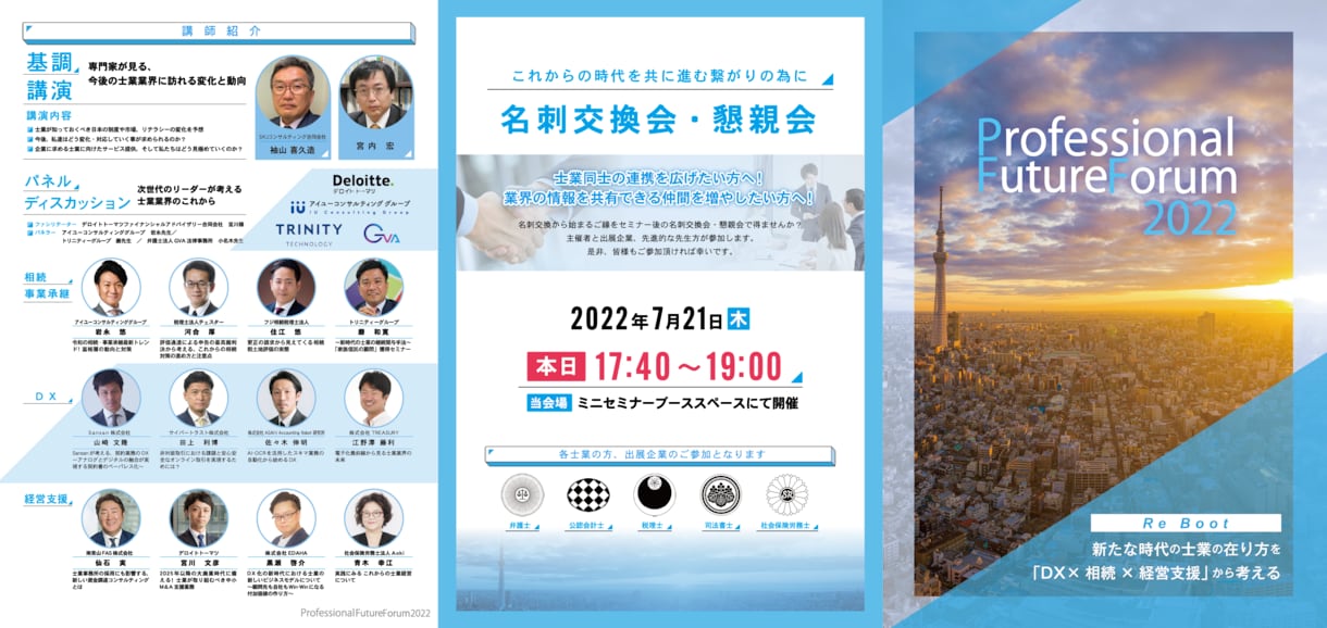 チラシ、フライヤー デザインいたします 店舗やイベント等チラシやフライヤーデザインおまかせください イメージ6