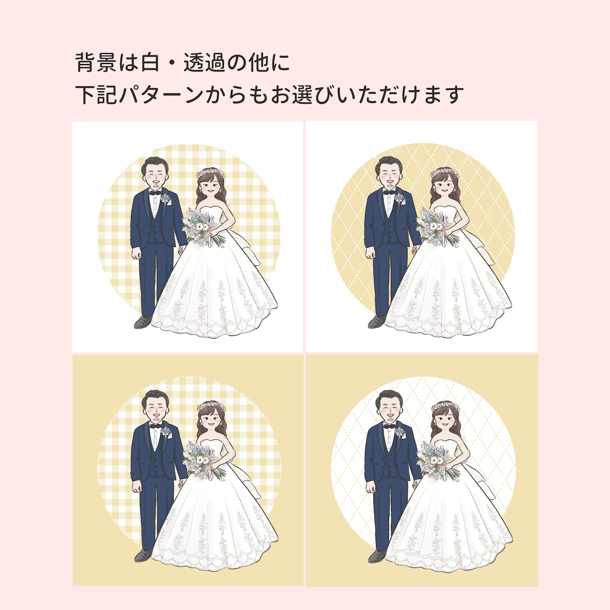 ゆるい全身イラスト描きます 似顔絵だけど似すぎないちょうどいいゆるさの似顔絵です！ イメージ3