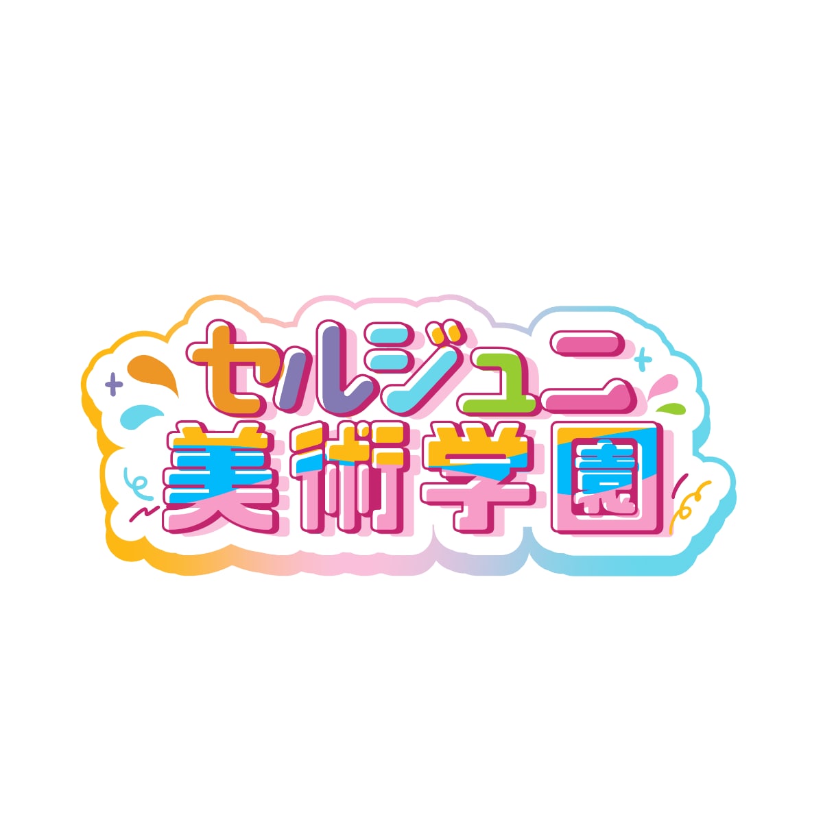 vtuberさん向けのロゴを制作します ヘッダーやサムネイルなどに使えるロゴを制作します! イメージ6