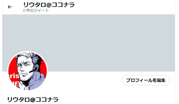 シンプルに魅せる！イケメン男前アイコン作成します 似顔絵風・男前・イケメン・SNSアイコンや名刺などにも！ イメージ9