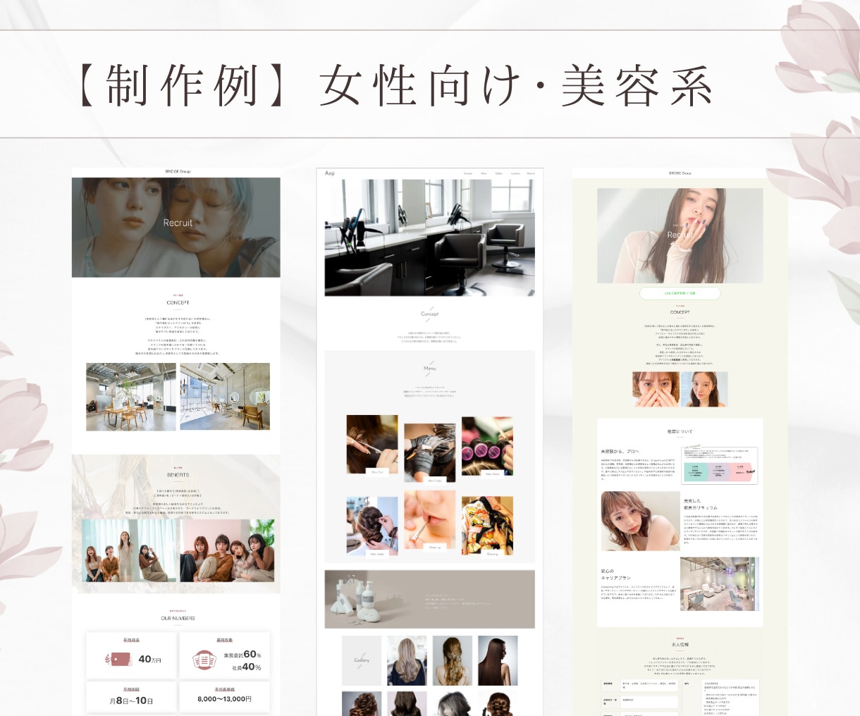 コスパ抜群◎しっかり運用できるHPを制作します HP初心者の方も大歓迎／スマホ・iPad／WordPress イメージ5