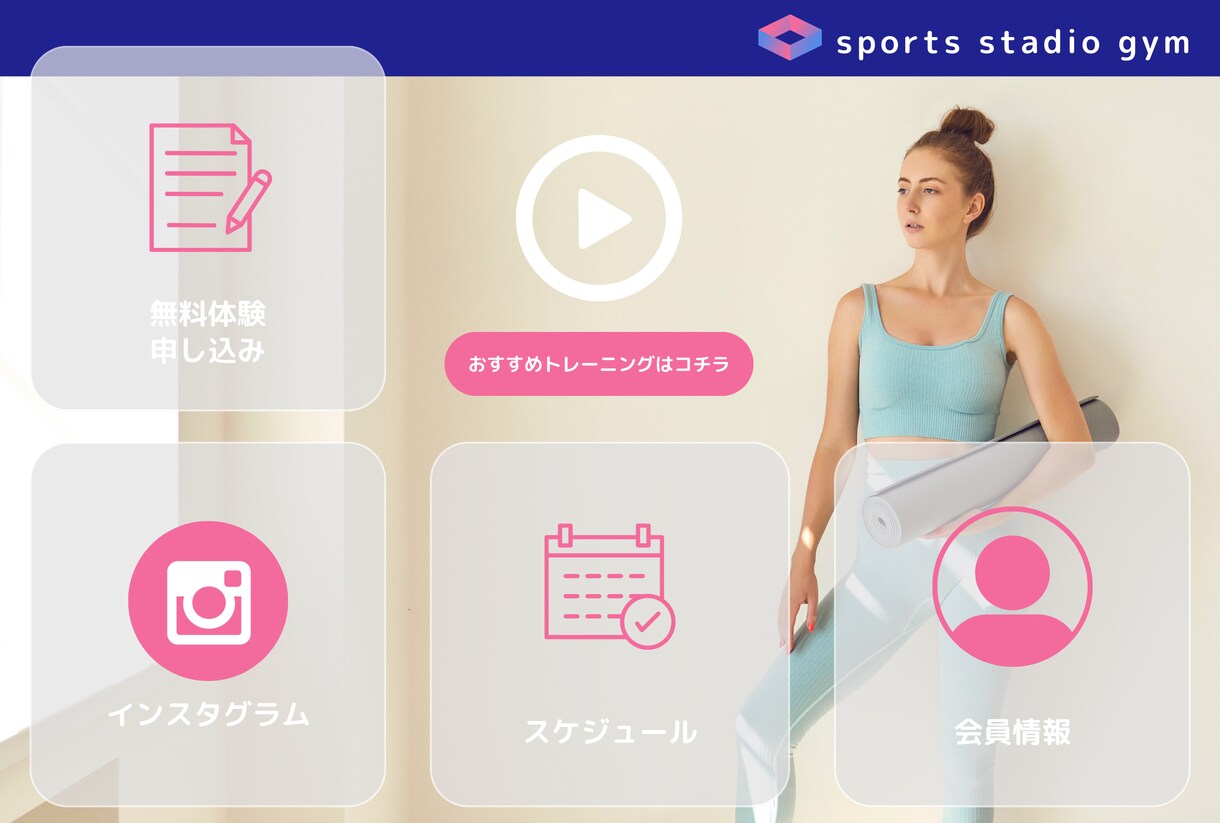 リッチメニューお店の雰囲気に合わせてお作り致します 起業・開業などこれからオリジナルのデザインを必要とされる方へ イメージ3