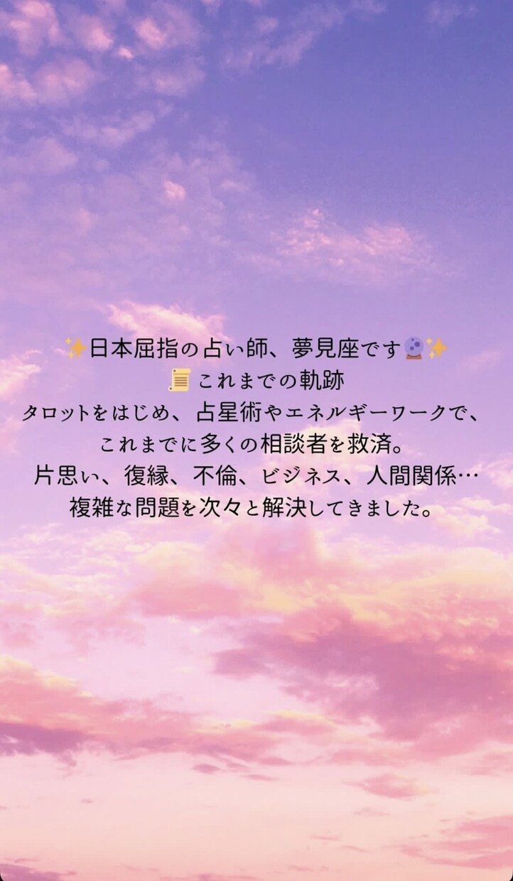 初回版.あなたの恋愛占います 自信がない恋から卒業しよう/目指せ自分らしく恋愛！ イメージ1