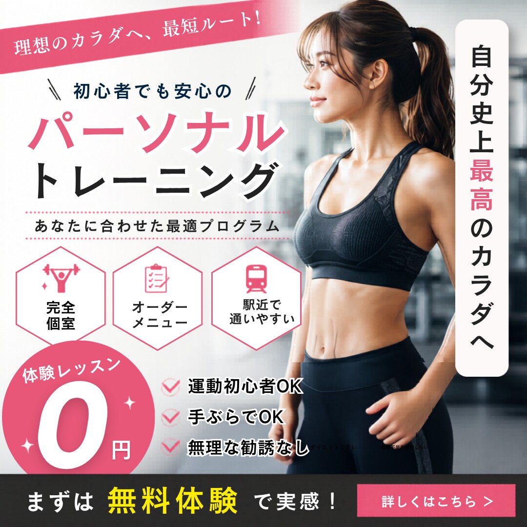 女性の目を惹く、バナー・広告画像を制作します 低価格で高品質なバナー / 魅力の伝わるデザインを！ イメージ3
