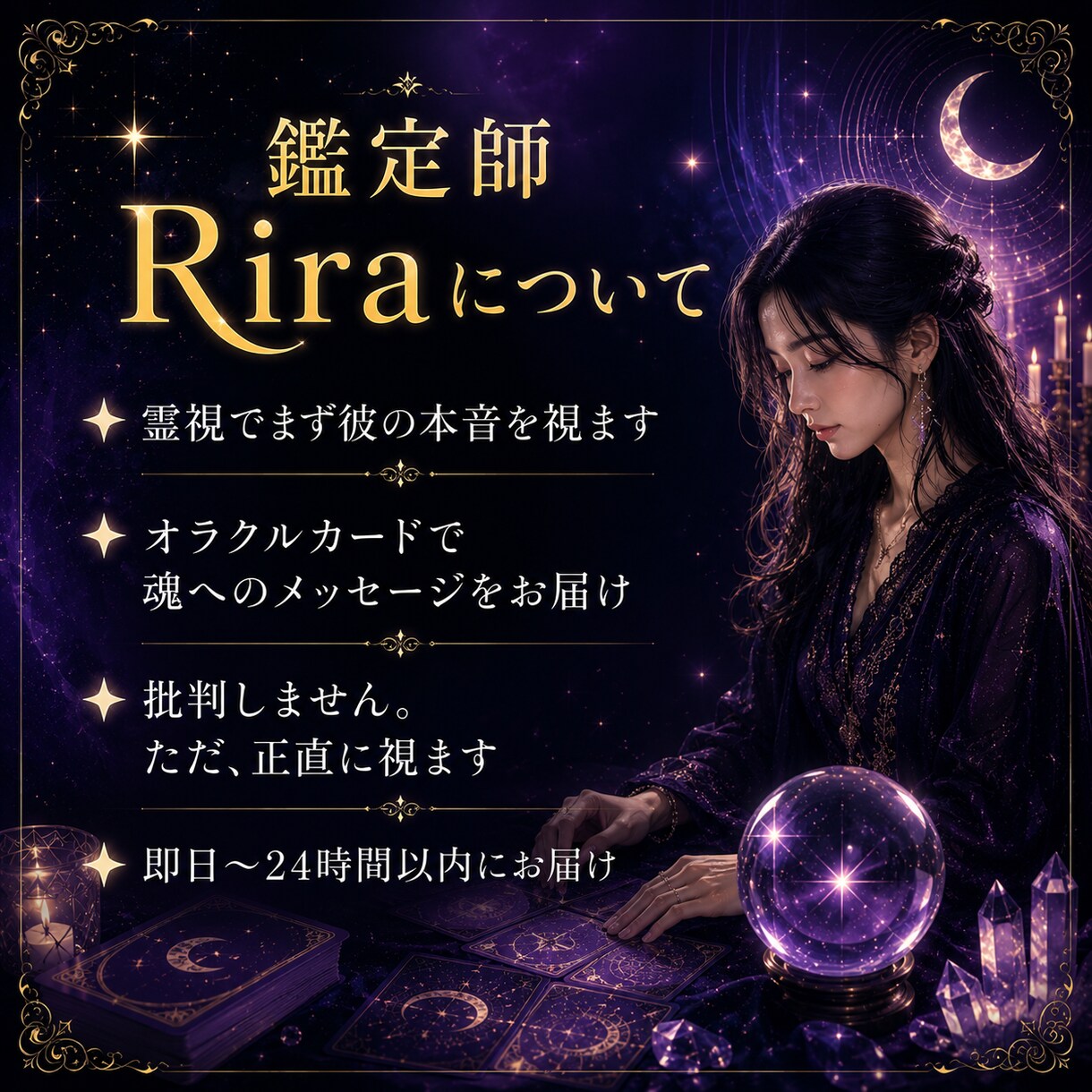 複雑な恋｜…止められない。彼の本音と行方を視ます 誰にも言えない恋。批判しません。彼の本音と行方を正直に視ます イメージ4