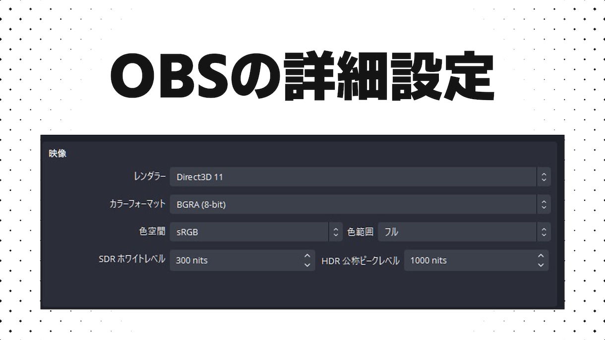 配信待機画面・ED画面制作致します イラストにあわせて配信待機画面を制作いたします。 イメージ3