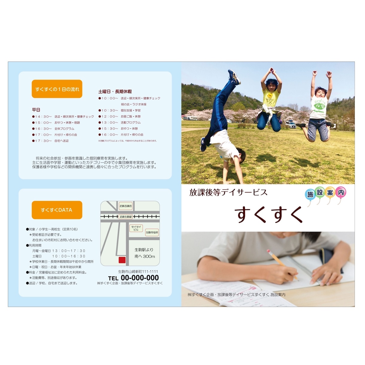 スピーディーにチラシ、フライヤーのデザイン承ります 元広告代理店勤務、飲食店経営のプロにお任せください！ イメージ5