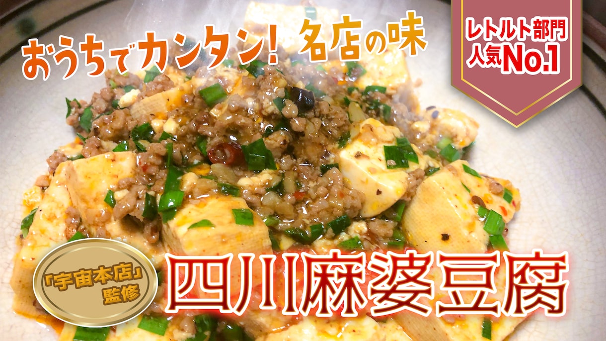 注目度アップ！　動画のサムネイルやバナー作ります テキスト盛り盛り〜デザイン重視まで幅広く対応します。 イメージ4