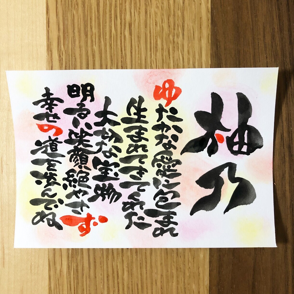 名前のポエム 名前フレーム 命名書き 販売してます 世界に1つだけの宝物を作りませんか❤︎？ イメージ5
