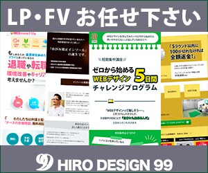 注目されるランディングページを作ります 高級感のあるLPと、爽やかにココロを惹かれるLPが得意です。 イメージ1