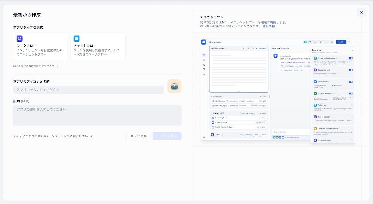 dify/n8n入門マンツーマンで教えます エンジニア経験不要。ノーコードで自動化を実現！ イメージ2