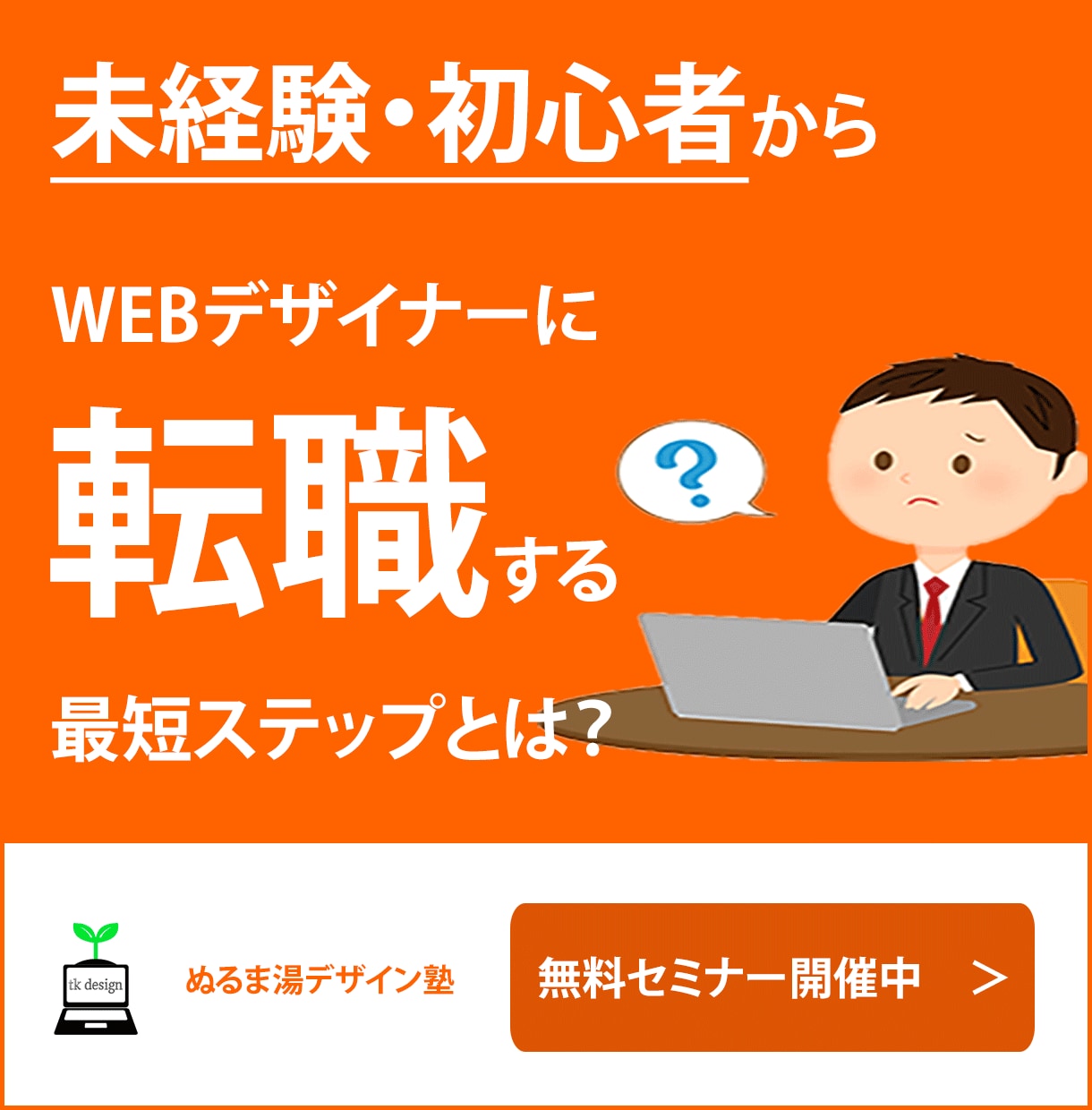 バナー作成致します お客様の目に留まる、高品質バナー作成します！ イメージ6