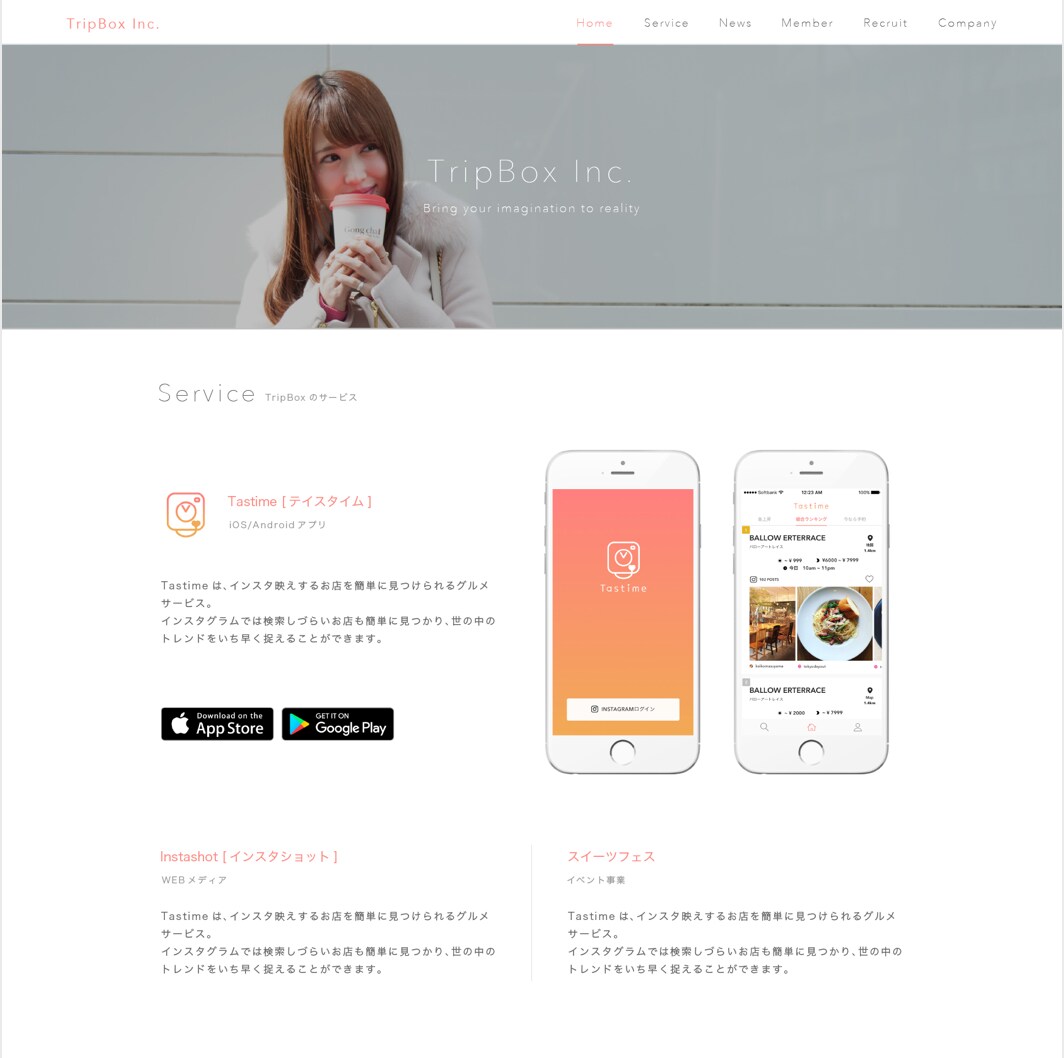 今風なWEBサイトをデザインします 今のデザインがあまりイケてないと思っている方！ イメージ1