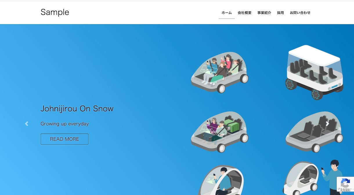 ココナラ最安！ワードプレスでHPを制作します 知識のない方でも大歓迎！安くて本格的なHPを欲しい方にお勧め イメージ2