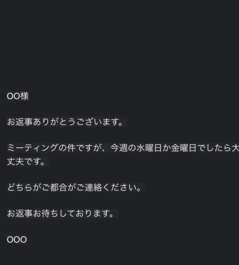 英語でビジネスメールのかきかた教えます ビジネスメールのかきかたの基本を知りたい方へ！ イメージ4