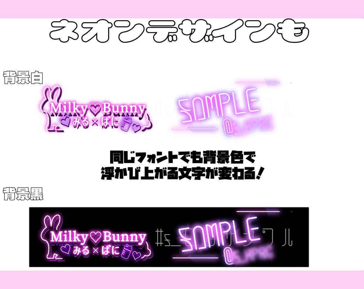 ポップで可愛いお名前･タイトルロゴ作ります 配信、同人誌用のロゴを求めている方必見！特に地雷系が得意です イメージ2