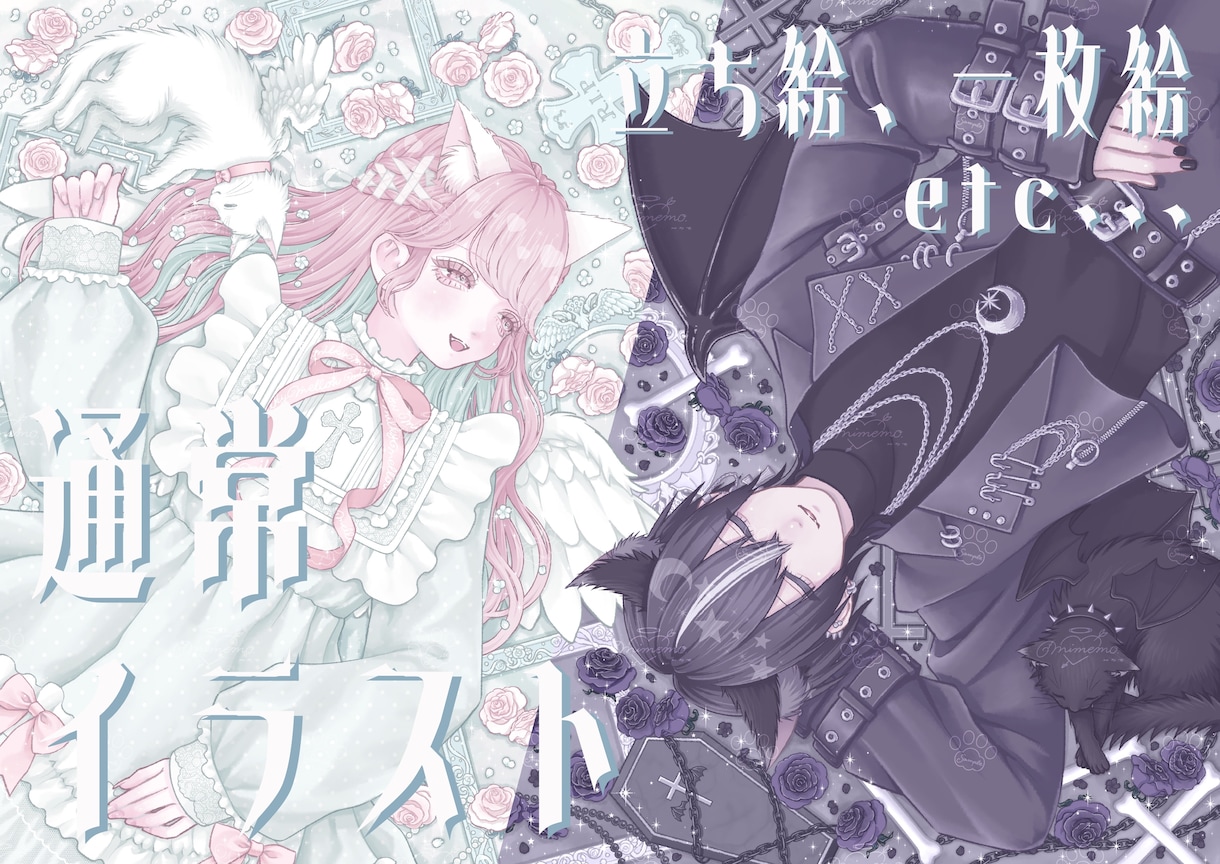 繊細で高クオリティなイラスト描きます 立ち絵や一枚絵などに！あなただけの特別な一枚を描きます⟡.· イメージ1