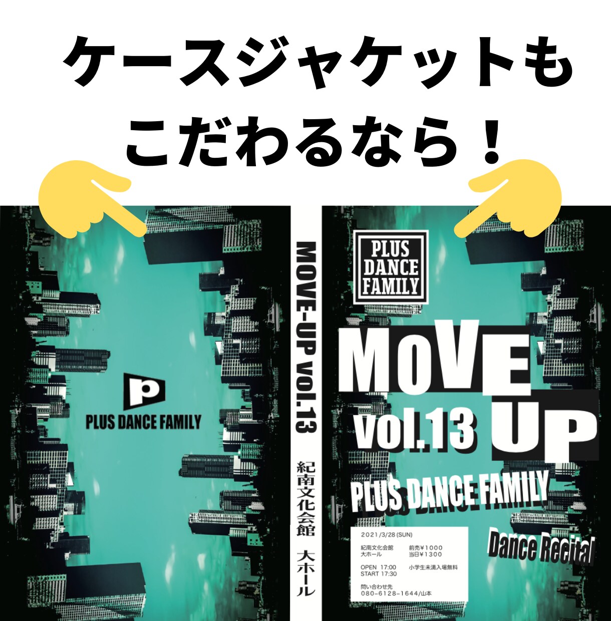 Blu-rayDVD作成します 写真＆動画をディスクにしたい方へ イメージ3