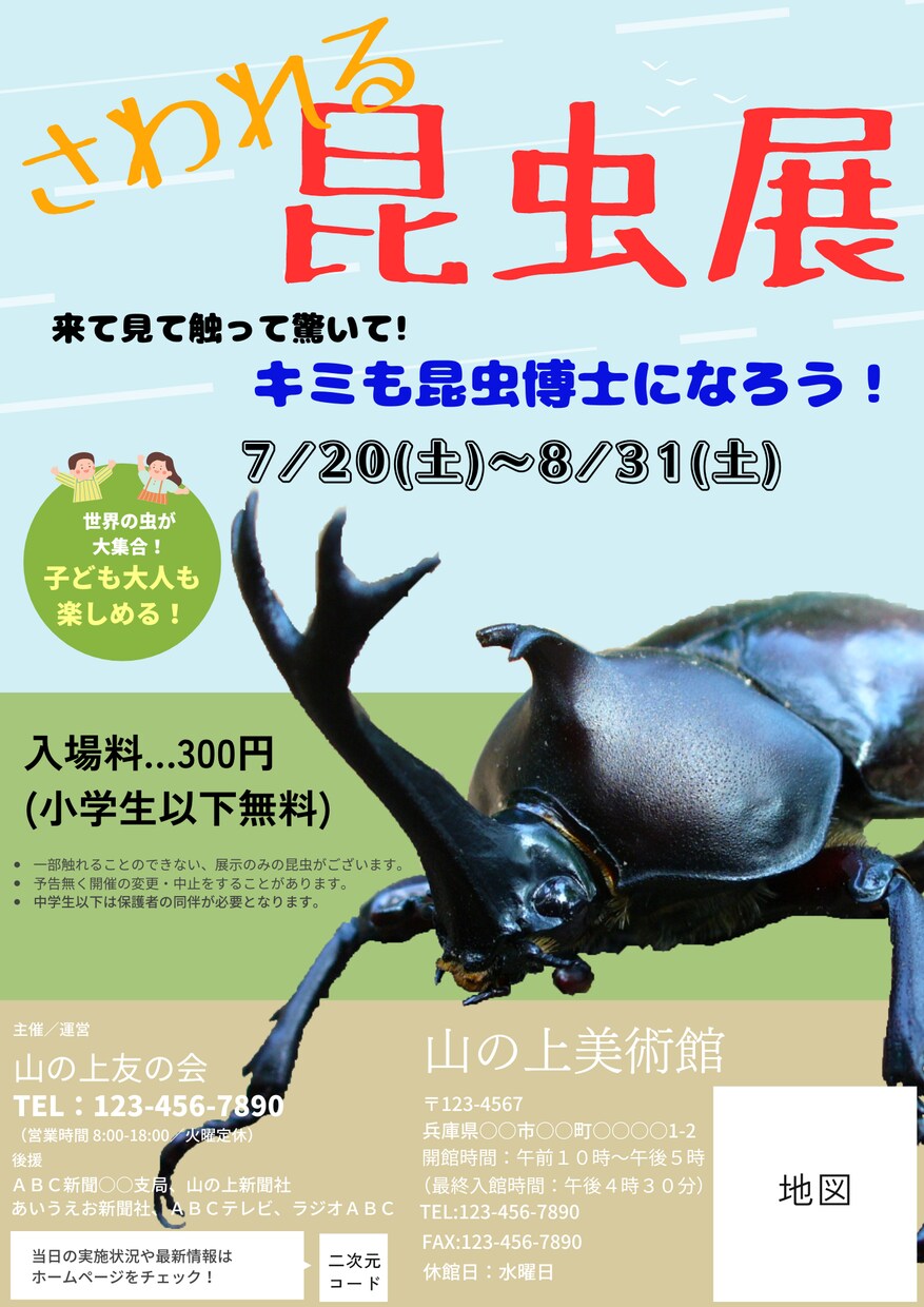 おしゃれなデザインのチラシ作成します 低価格でご希望に寄り添ったデザインのチラシを作成します。 イメージ4