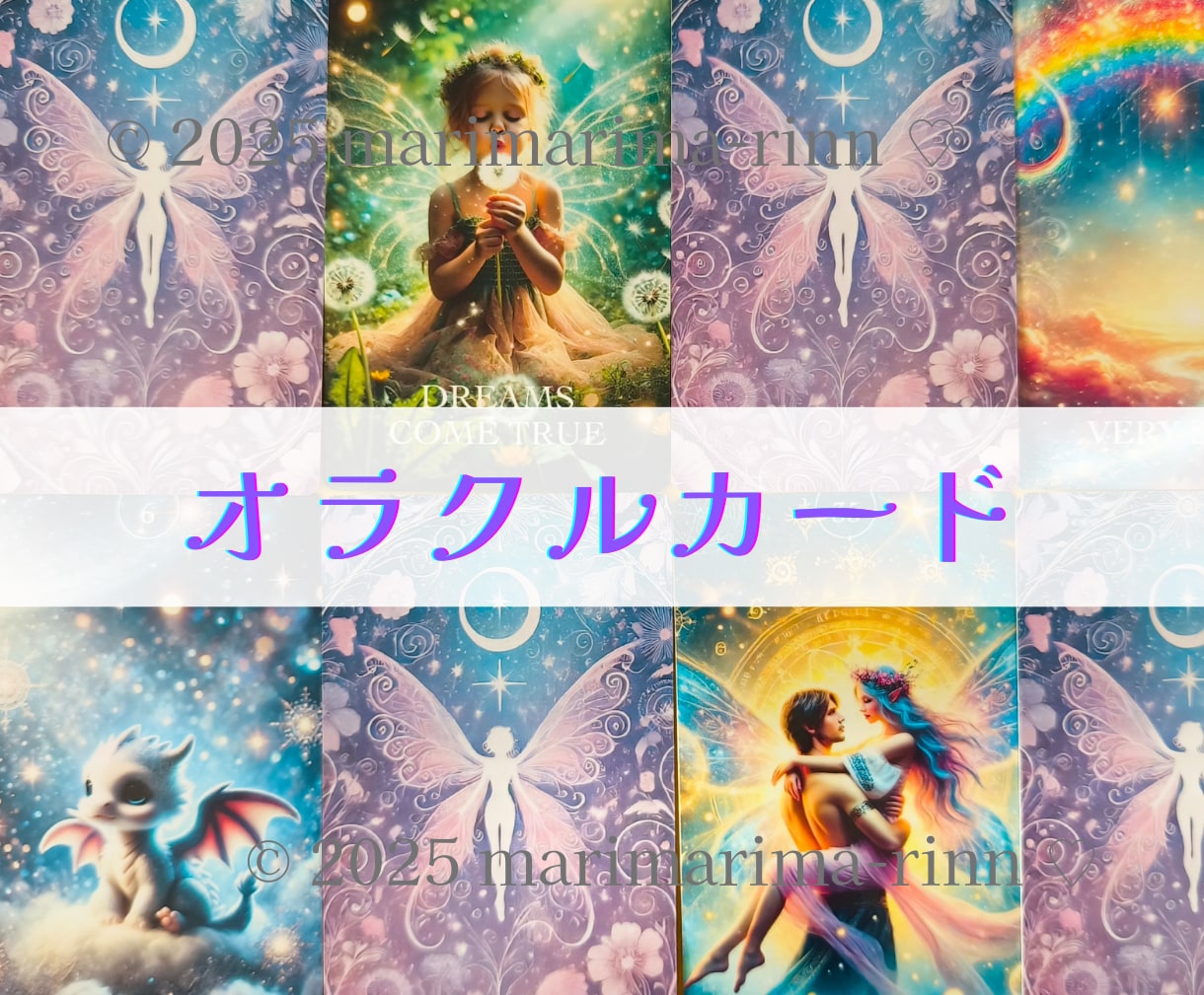 お悩みに寄り添いあなたに必要なメッセージを届けます スピリチュアルは苦手な方でもカードを通して心の整理をお手伝い イメージ3