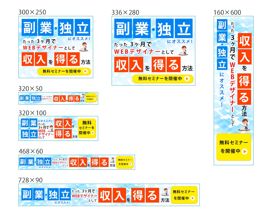 目を引くココナラサムネイルなどの画像を制作します トップ、バナー、ヘッダー、サムネイル、宣伝画像を制作致します イメージ7
