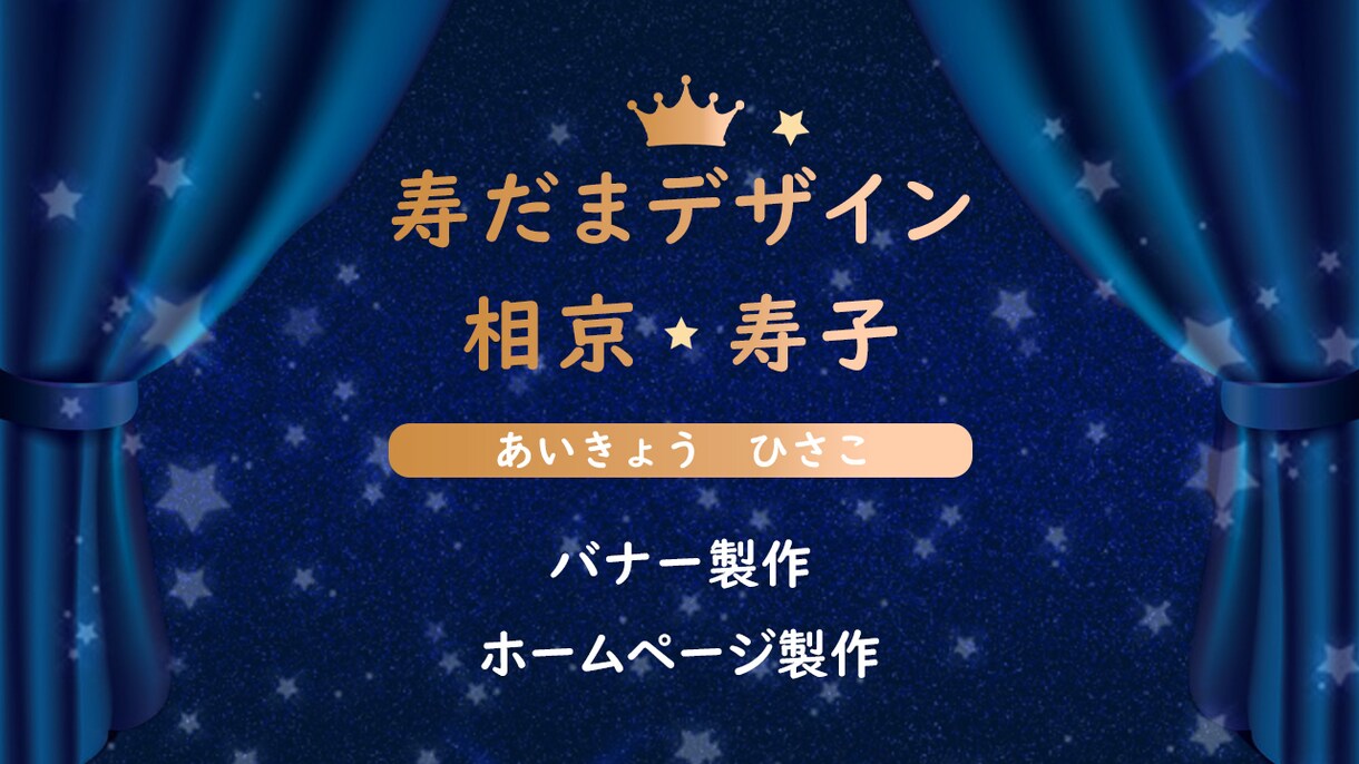 年齢ターゲット、イメージを大切に作成します 一緒に考え共に喜べるデザインを作って参ります。 イメージ5