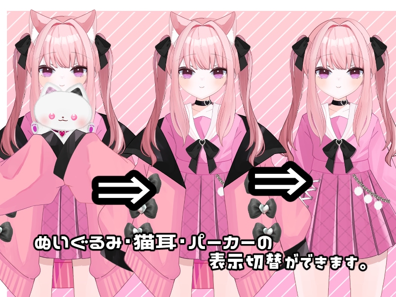 Vtuberモデル（IRIAM用も可能）制作します 短期間で可愛らしいVtuberモデル制作します！ イメージ8