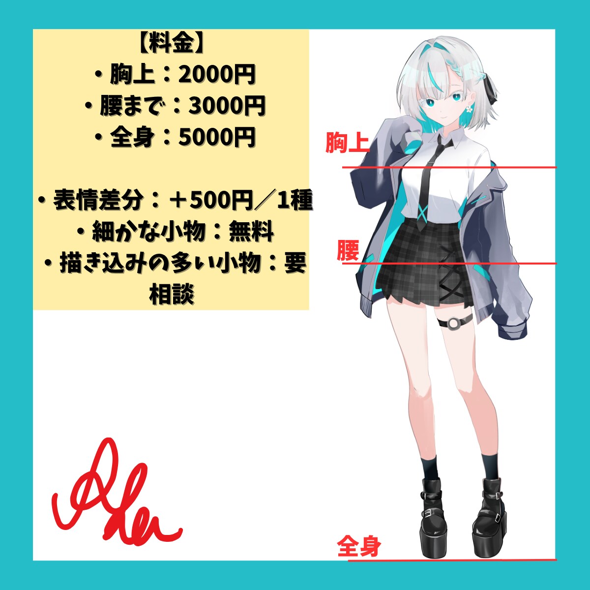 ネット向けのイラストを描きます 動かなくても伝わるキャラにいたします イメージ2